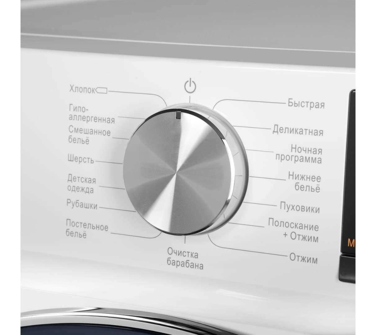 Отдельностоящая стиральная машина Maunfeld MFWM148WH02