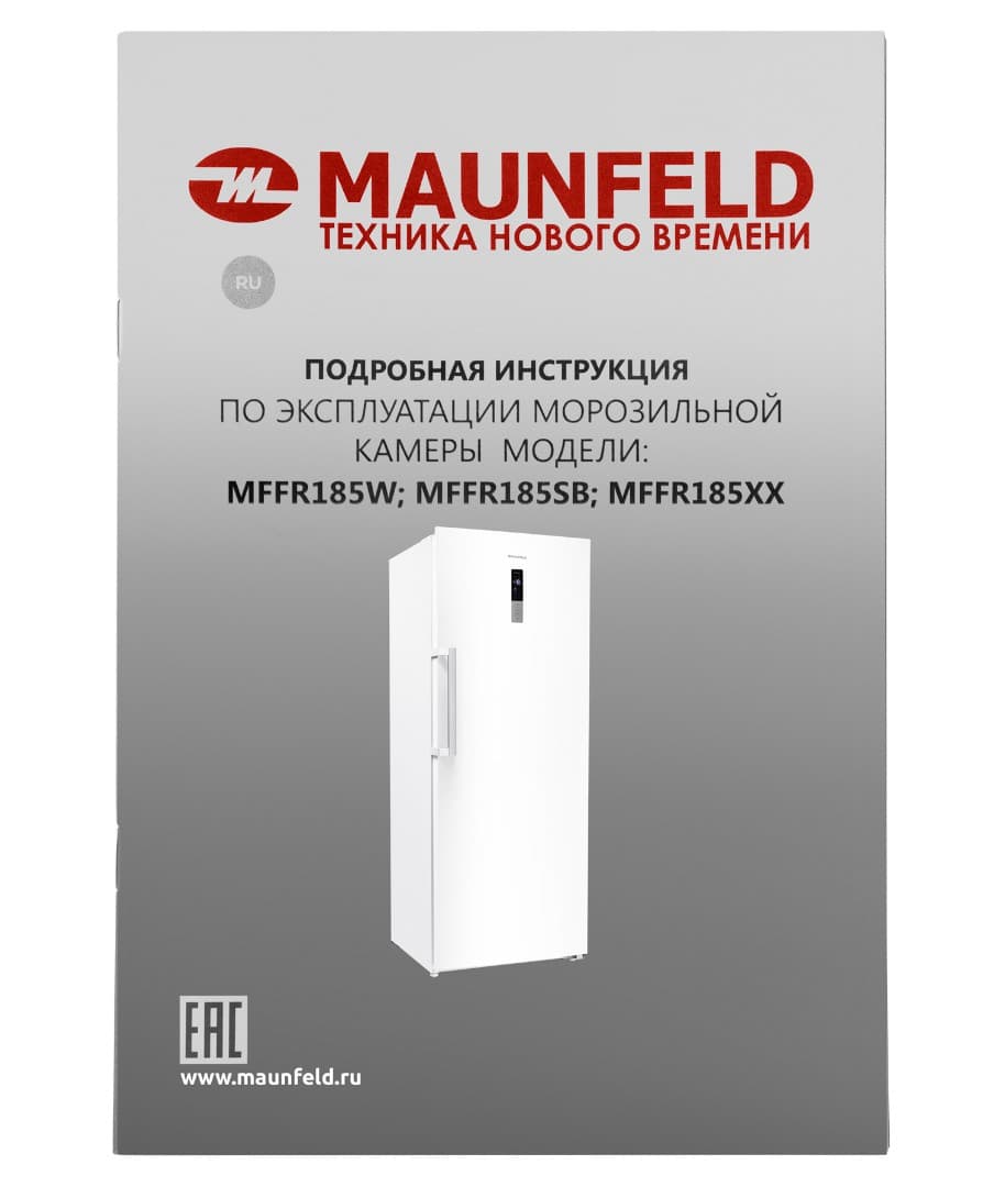 Отдельностоящий морозильник Maunfeld MFFR185W