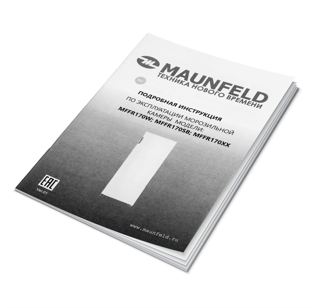 Отдельностоящий морозильник Maunfeld MFFR170SB