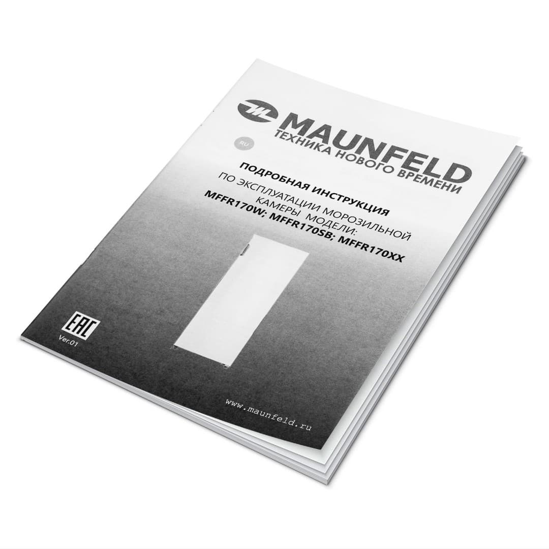 Отдельностоящий морозильник Maunfeld MFFR170W
