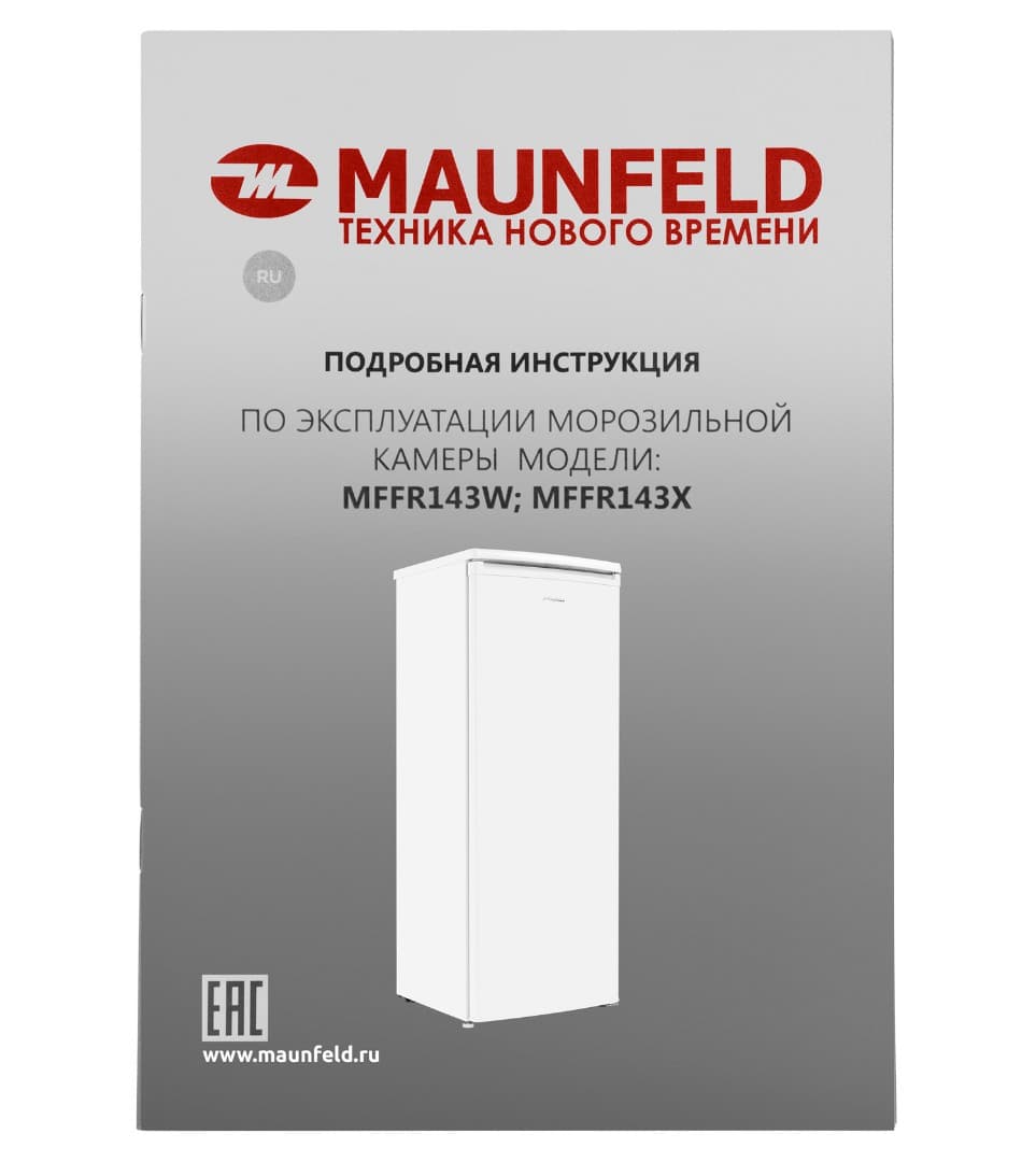 Отдельностоящий морозильник Maunfeld MFFR143W