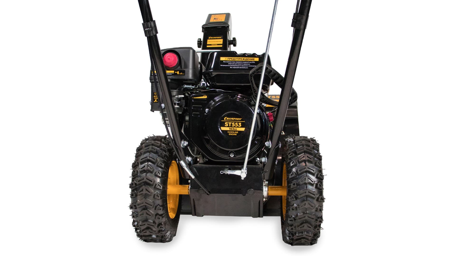 Снегоуборщик Champion ST553