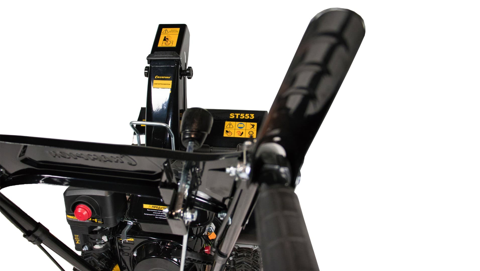 Снегоуборщик Champion ST553