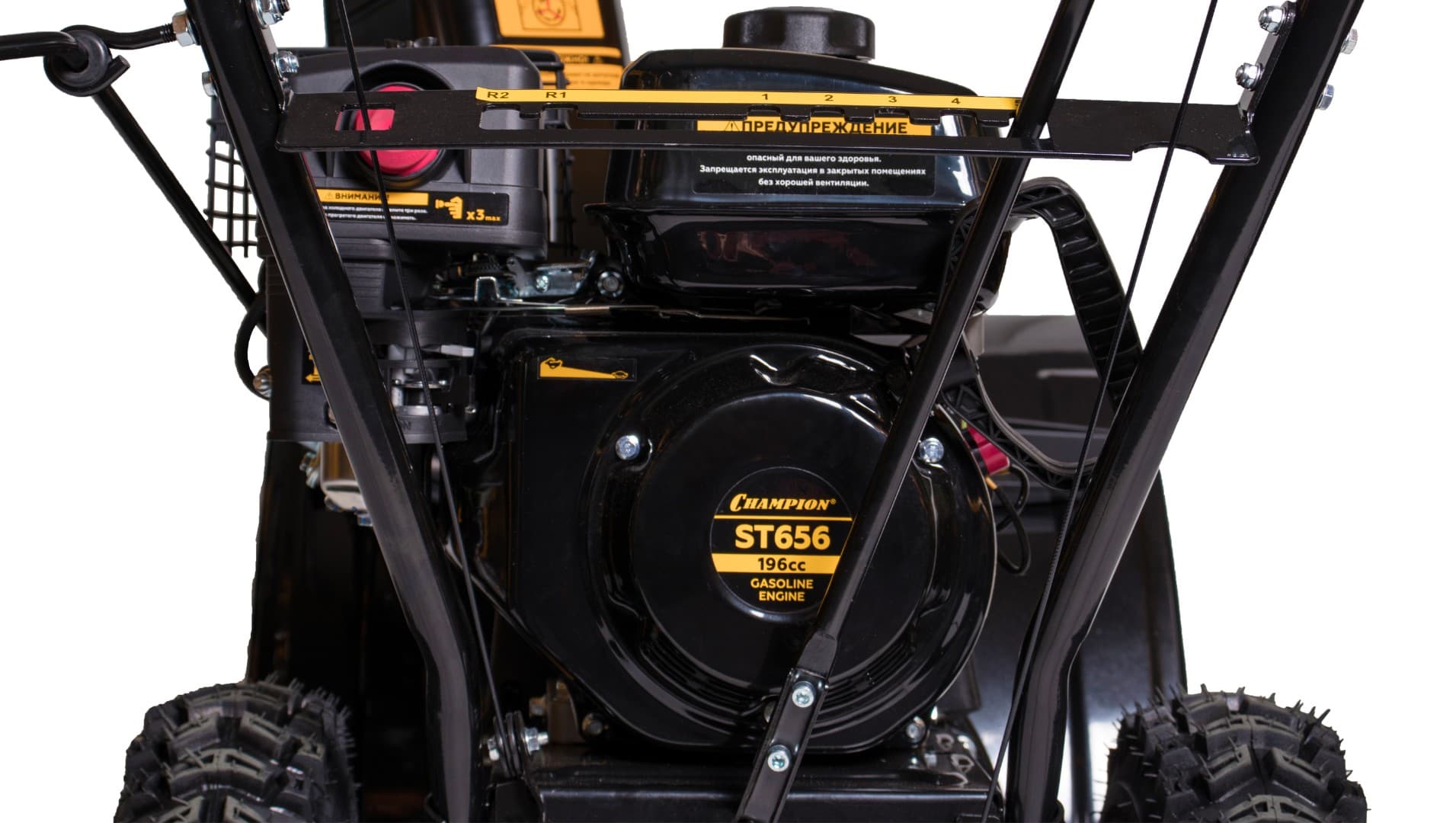 Снегоуборщик Champion ST656