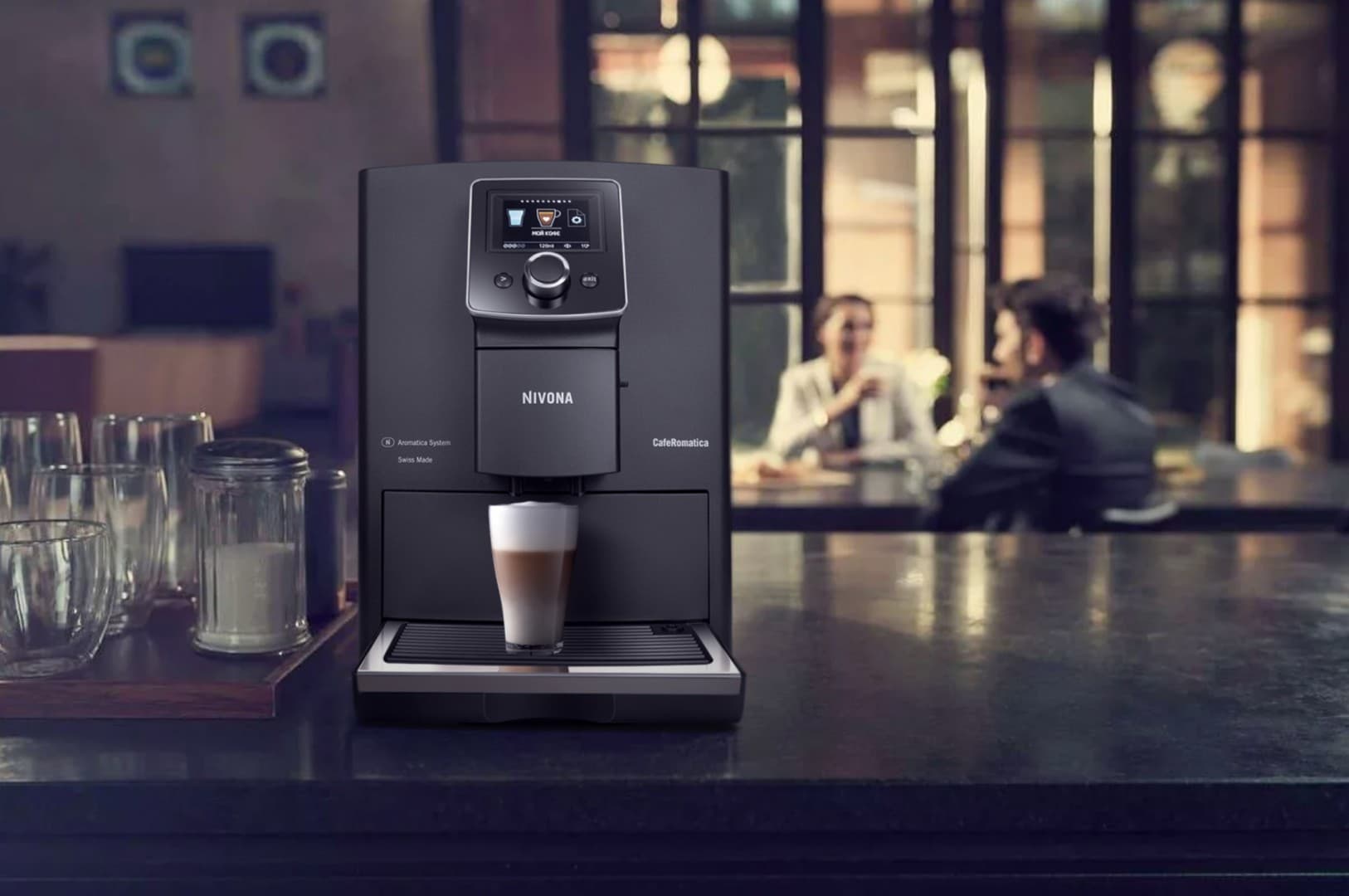 Отдельностоящая кофемашина Nivona CafeRomatica NICR 820