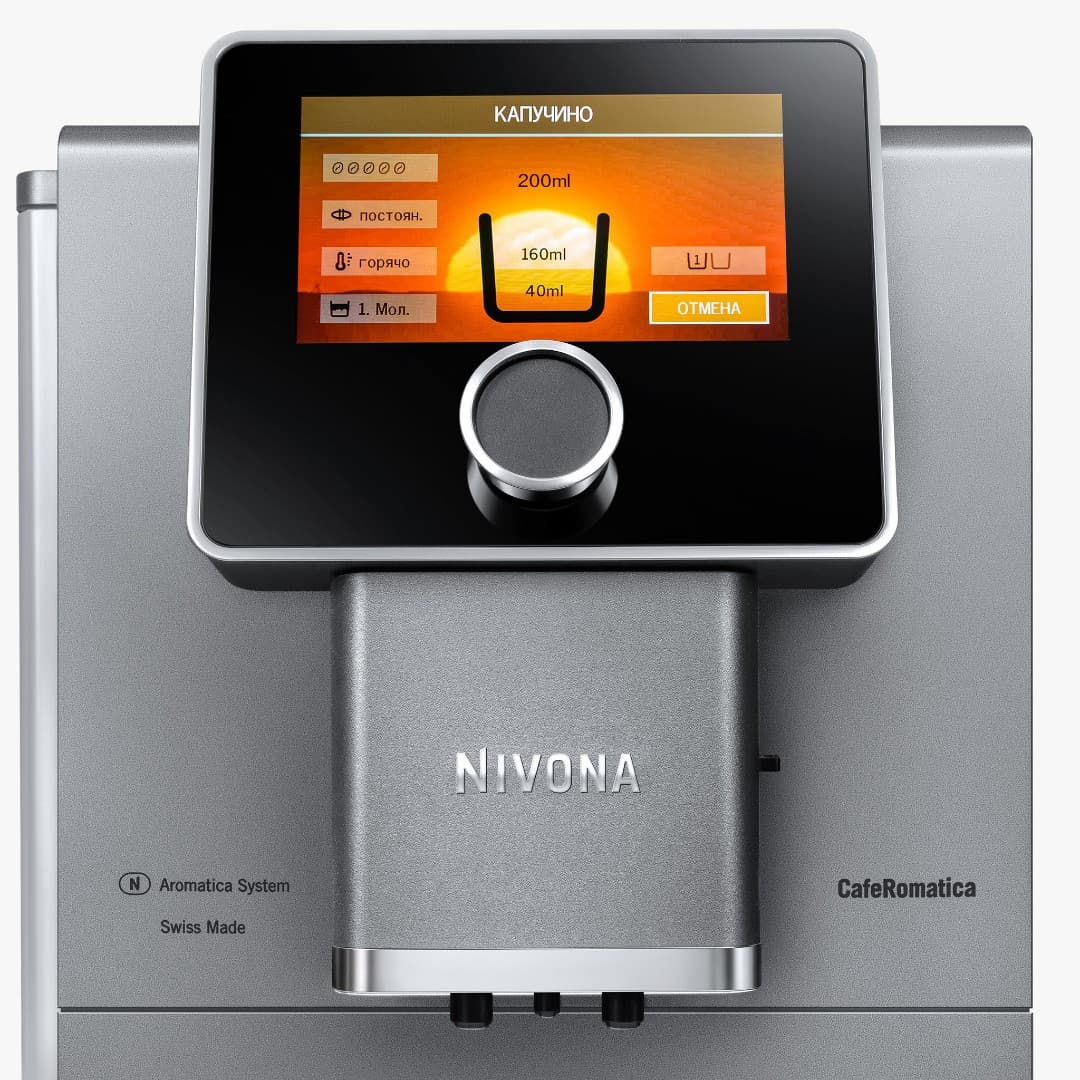 Отдельностоящая кофемашина Nivona CafeRomatica NICR 970