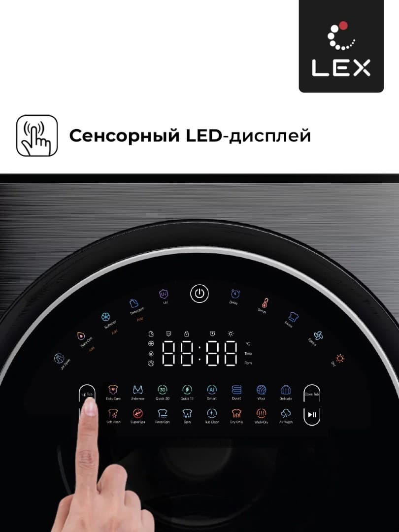 Отдельностоящая стиральная машина с сушкой Lex LWM10714LUXIDD