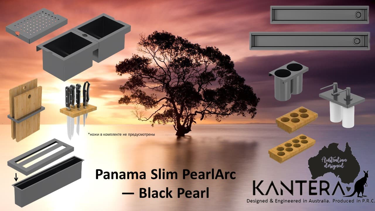 Блок системы KANTERA Panama Slim, Black Pearl, PSR1200-BP