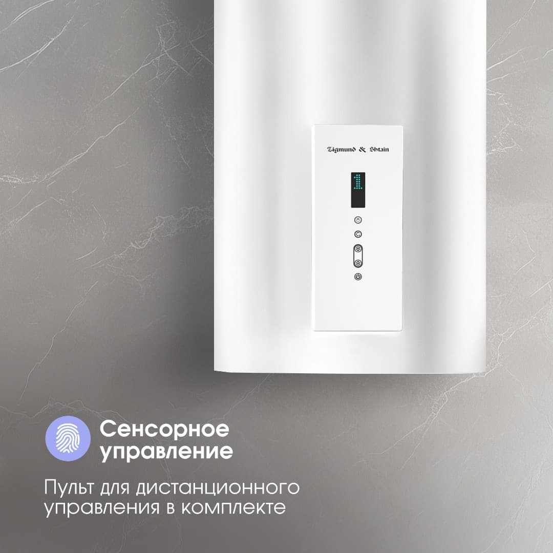 Пристенная вытяжка Zigmund&Shtain K 146.4 W