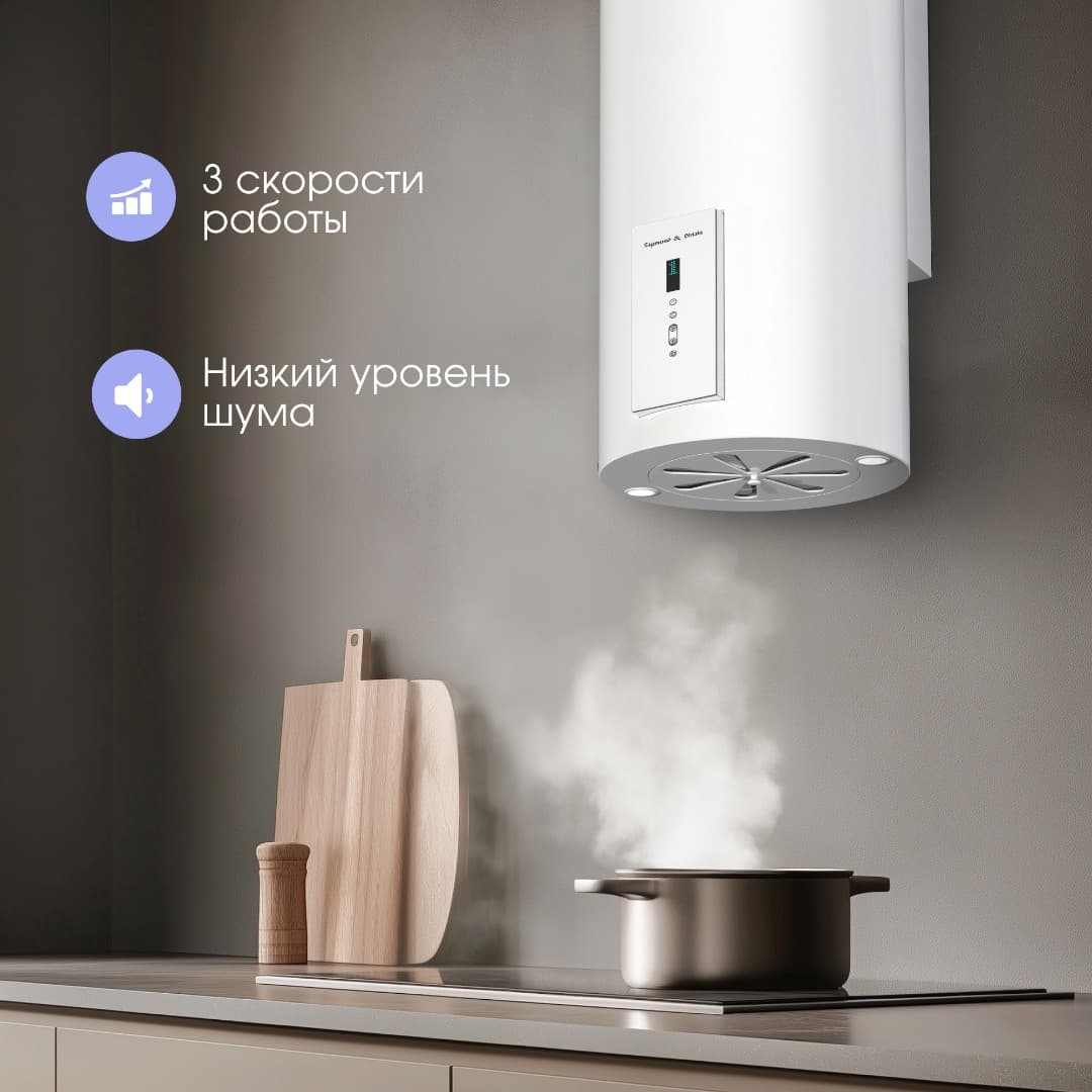 Пристенная вытяжка Zigmund&Shtain K 146.4 W