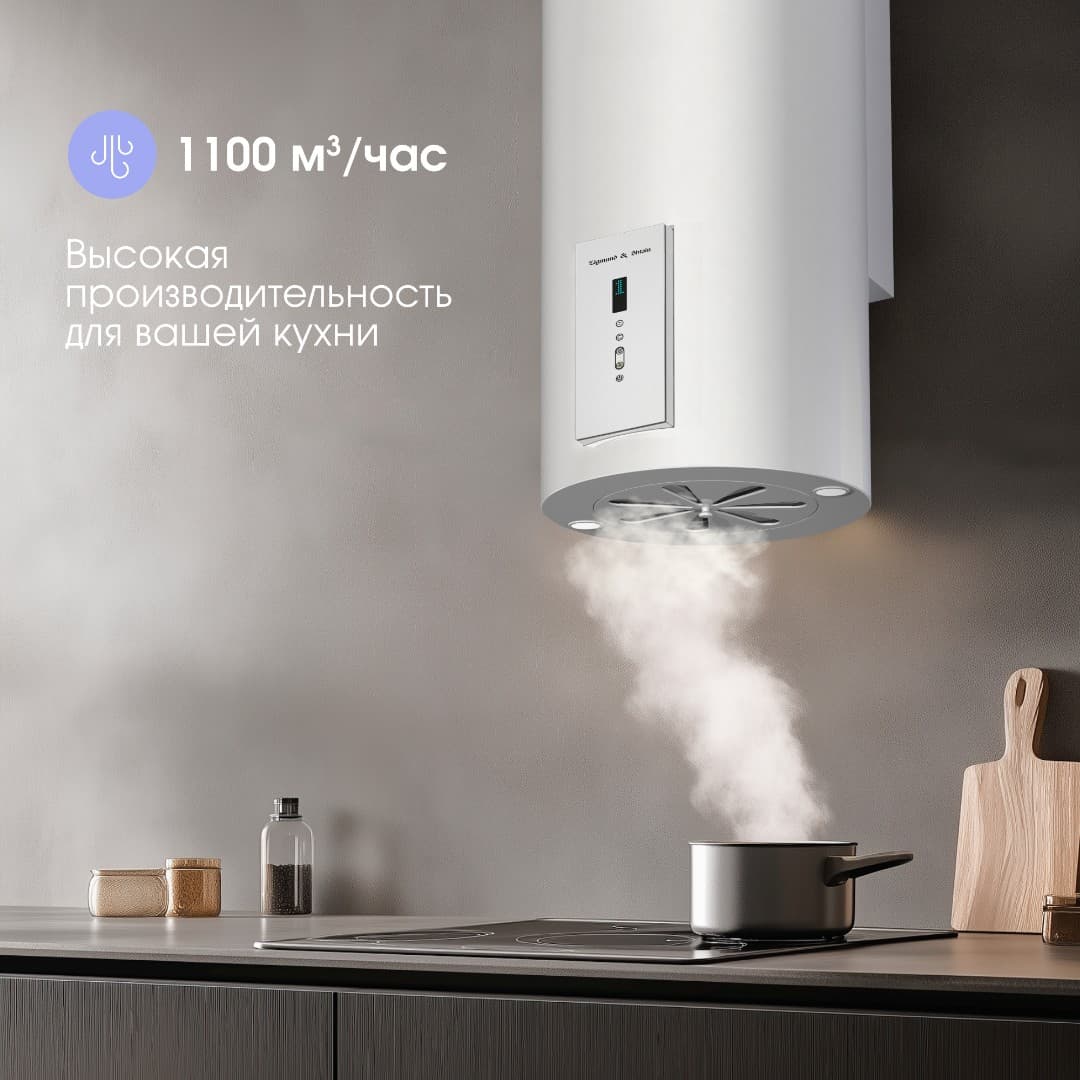 Пристенная вытяжка Zigmund&Shtain K 146.4 W