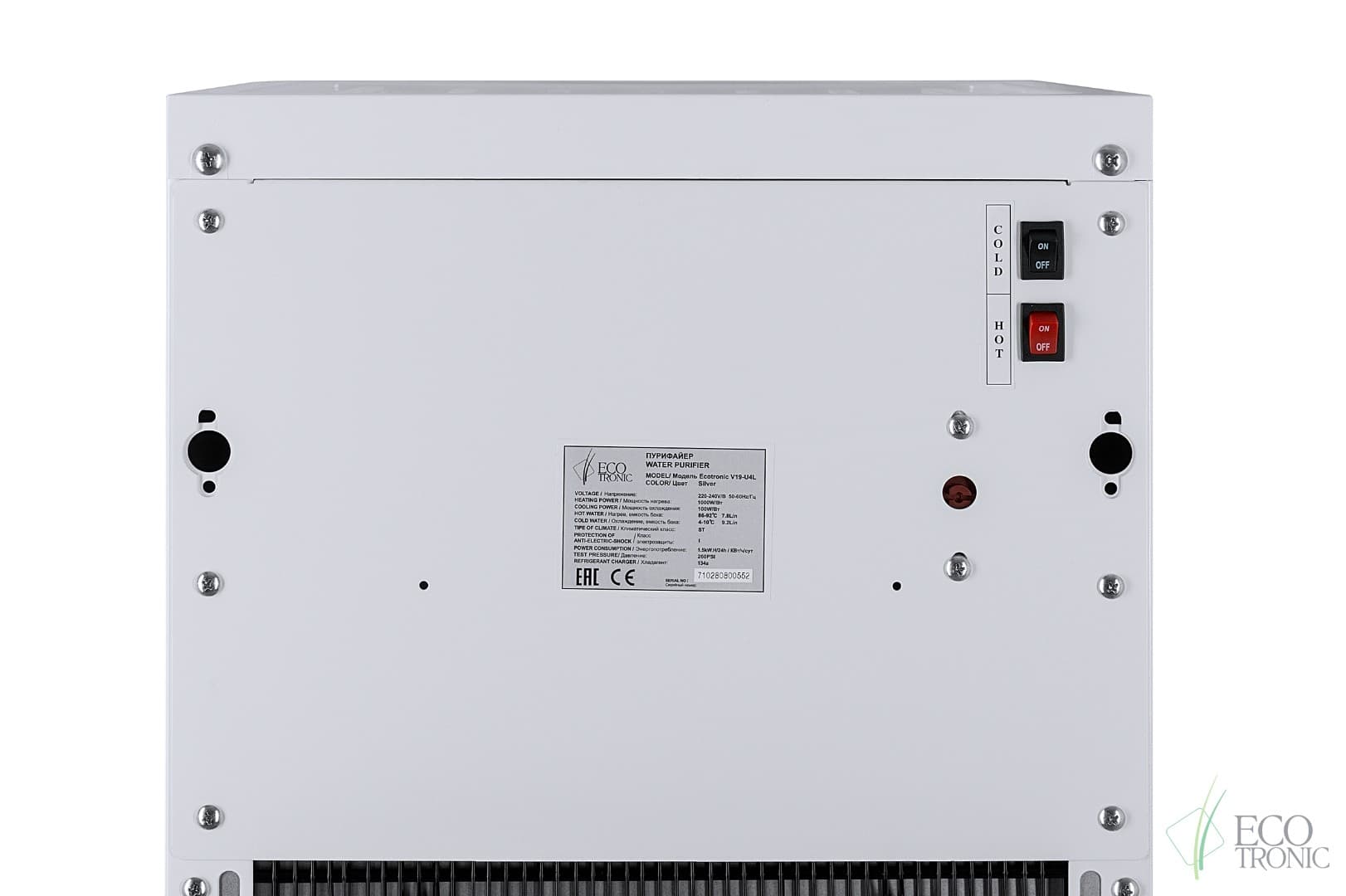 Пурифайер Ecotronic V19-U4L white-silver с ультрафильтрацией