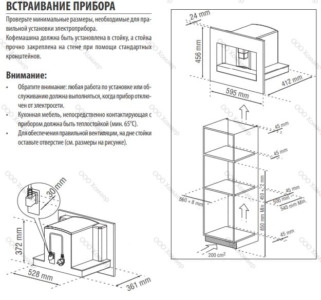 Встраиваемая кофемашина De Dietrich DKD7400A