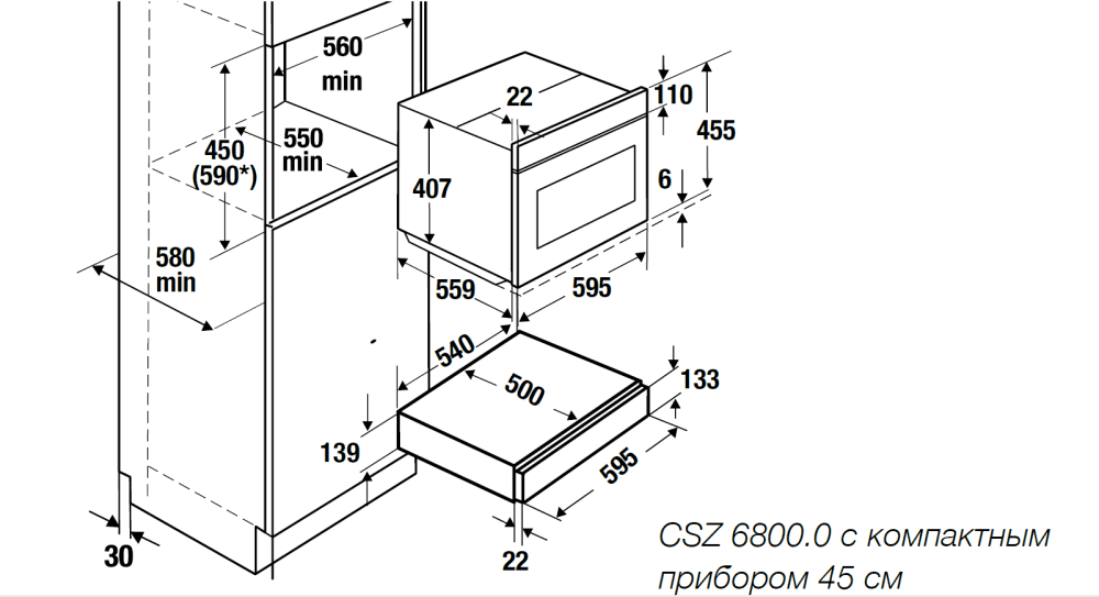 Выдвижной ящик Kuppersbusch CSZ 6800.0 KSM