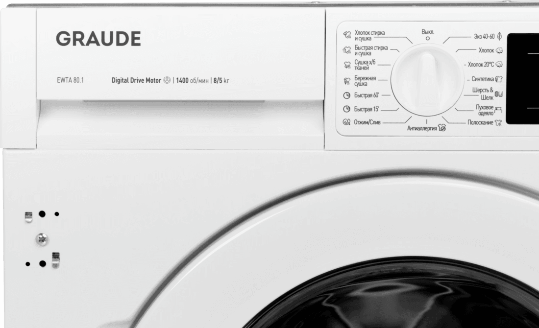 Встраиваемая стиральная машина с сушкой Graude EWTA 80.1