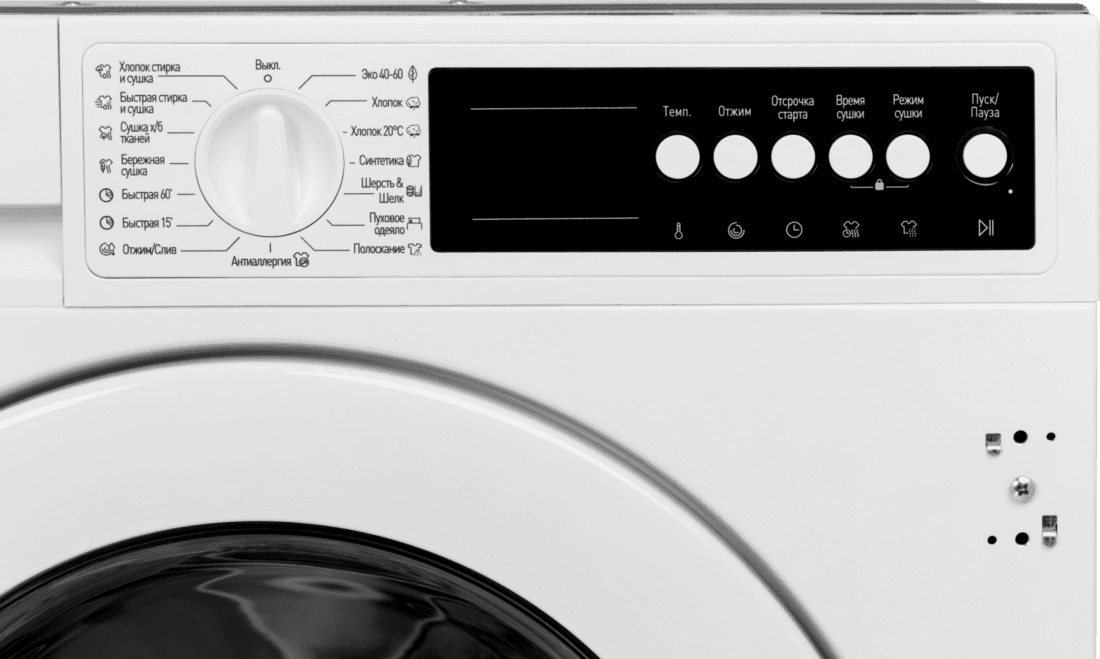 Встраиваемая стиральная машина с сушкой Graude EWTA 80.1