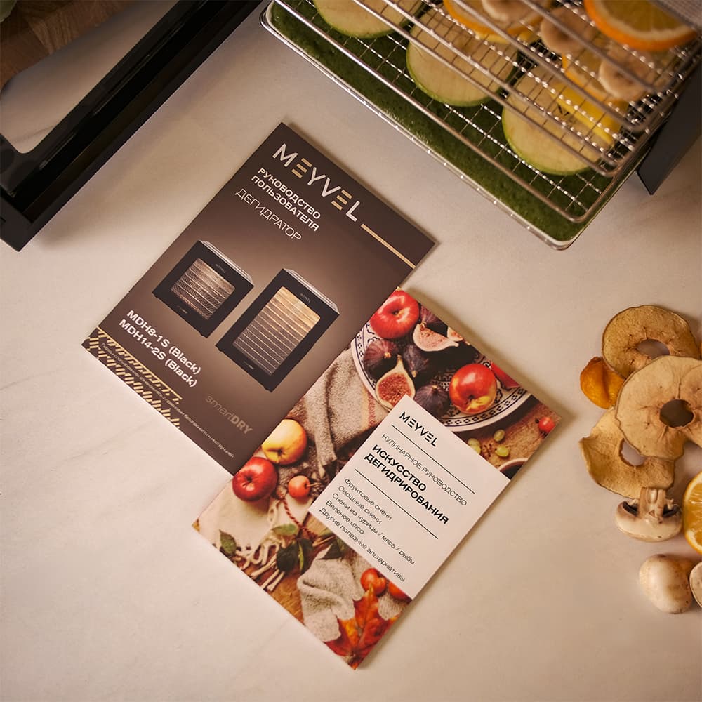 Дегидратор Meyvel MDH8-1S (Black)