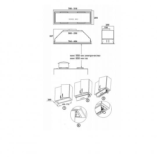 Встраиваемая вытяжка Korting KHI 9997 X
