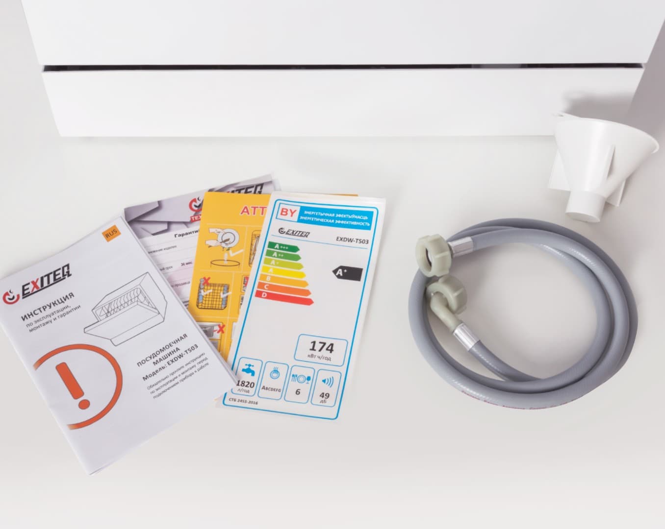 Отдельностоящая посудомоечная машина Exiteq EXDW-T503