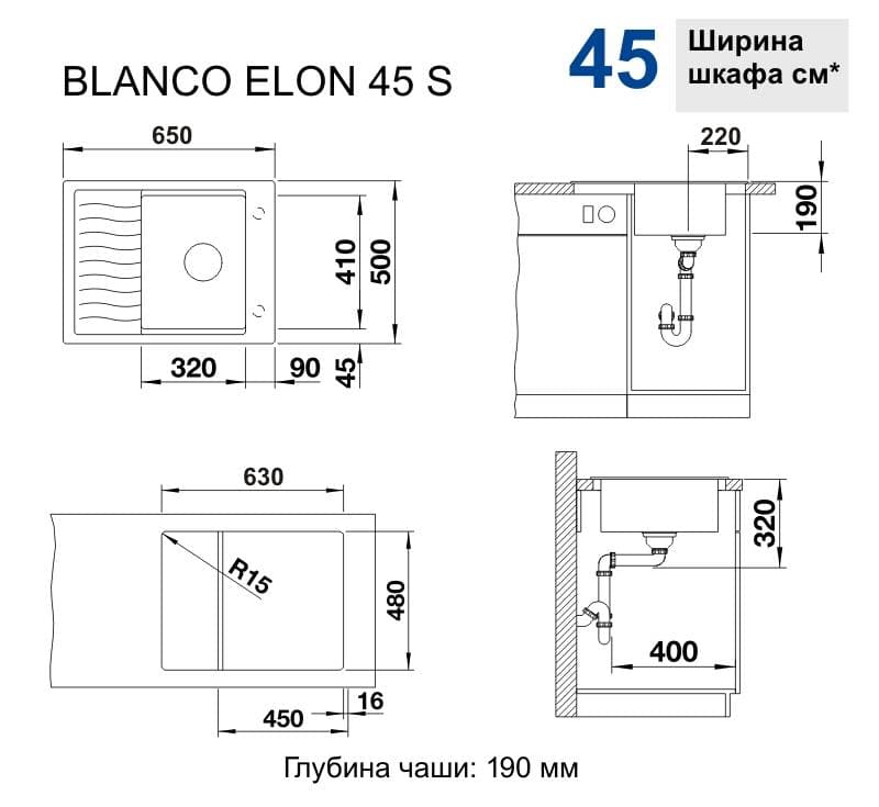 Кухонная мойка Blanco ELON 45S SILGRANIT PuraDur темная скала