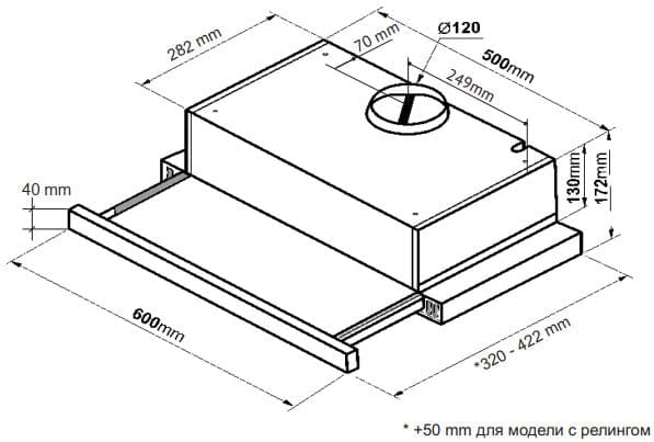 Встраиваемая вытяжка Korting KHP 6617 RB