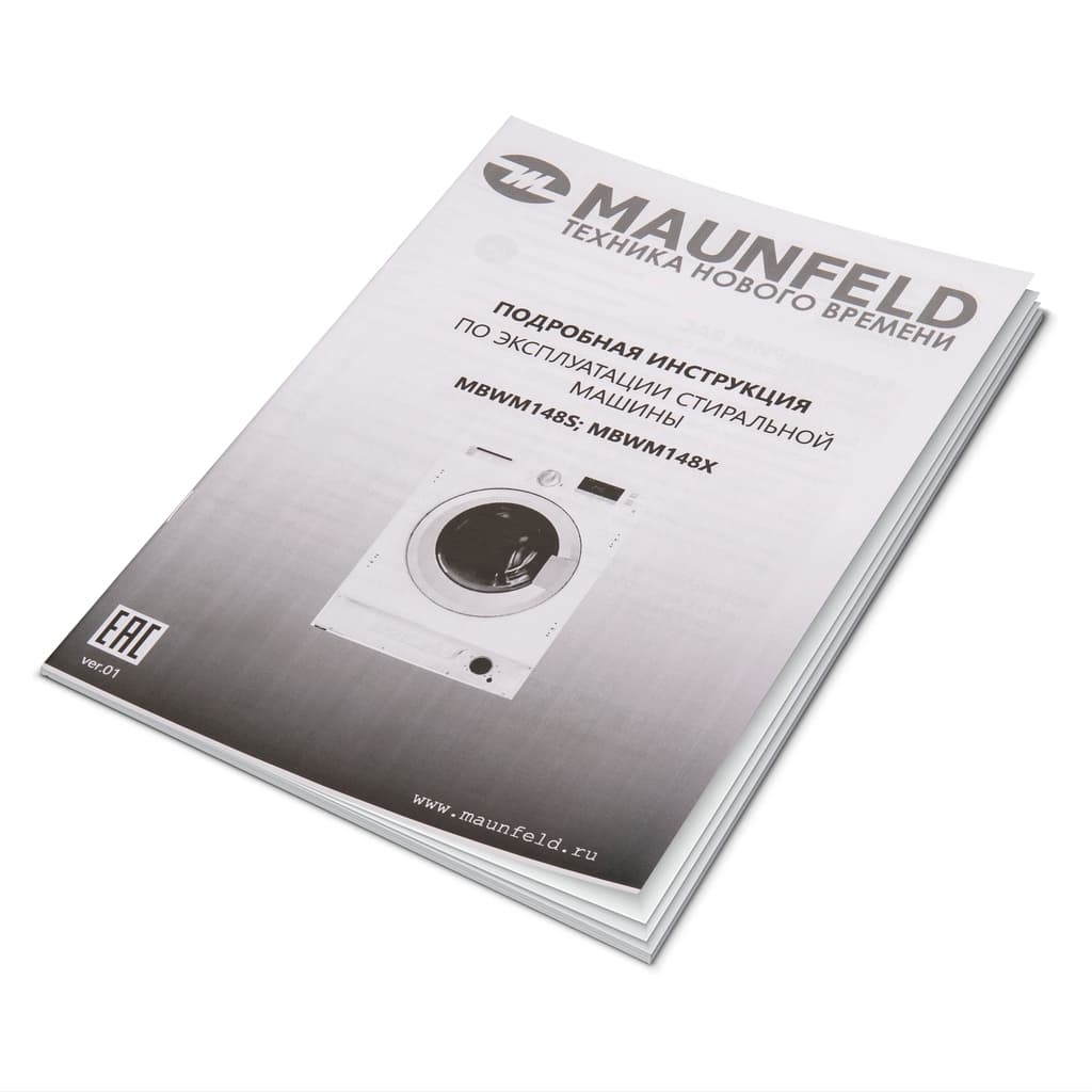 Встраиваемая стиральная машина Maunfeld MBWM148S