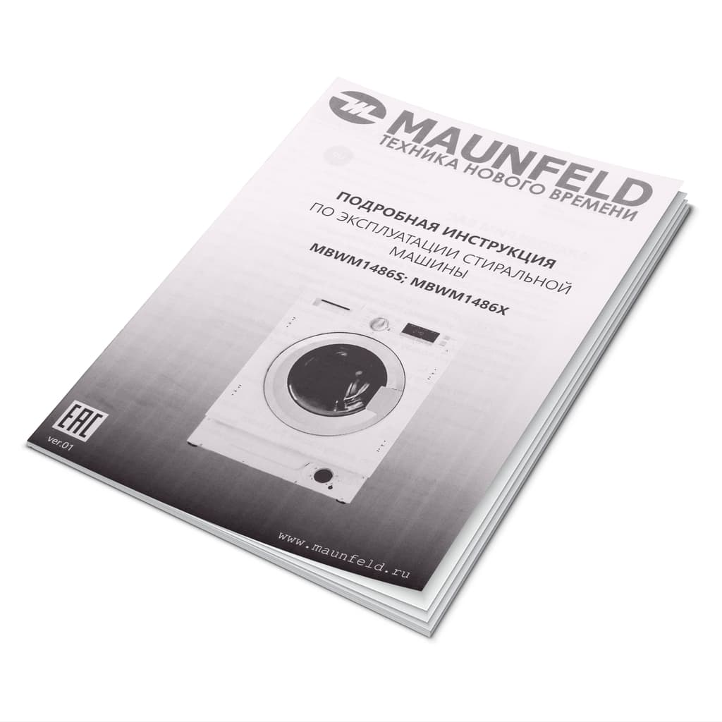 Встраиваемая стиральная машина с сушкой Maunfeld MBWM1486S