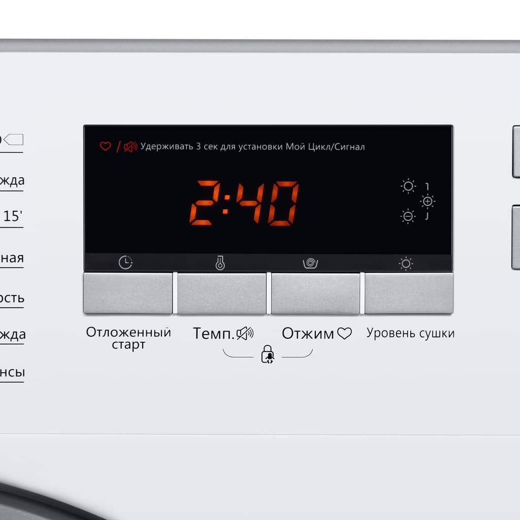 Встраиваемая стиральная машина с сушкой Maunfeld MBWM1486S