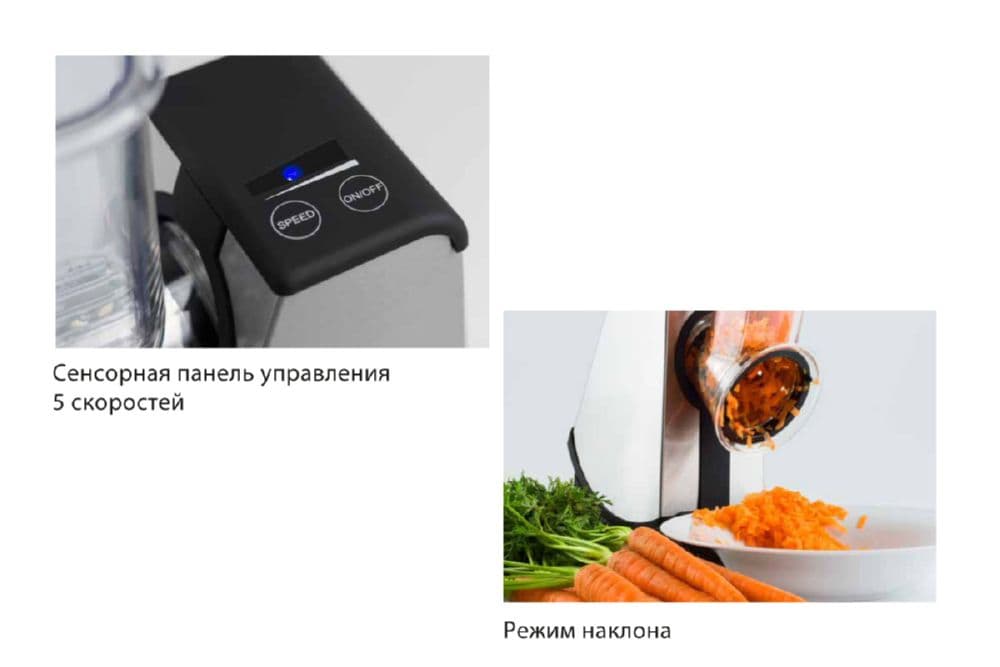 Мультирезка Caso CR 4