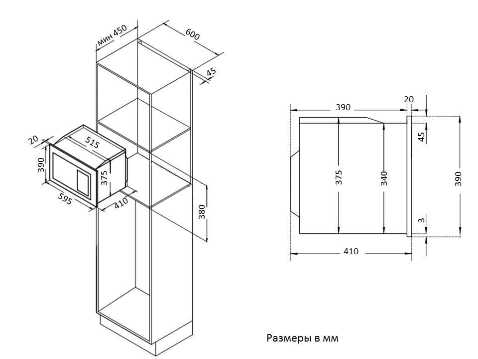 Встраиваемая микроволновая печь Korting KMI 825 TGB