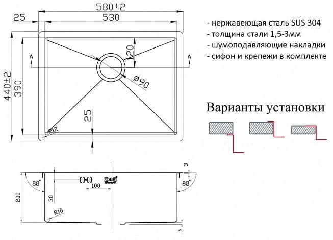 Кухонная мойка Zorg PVD 5844 GRAFIT