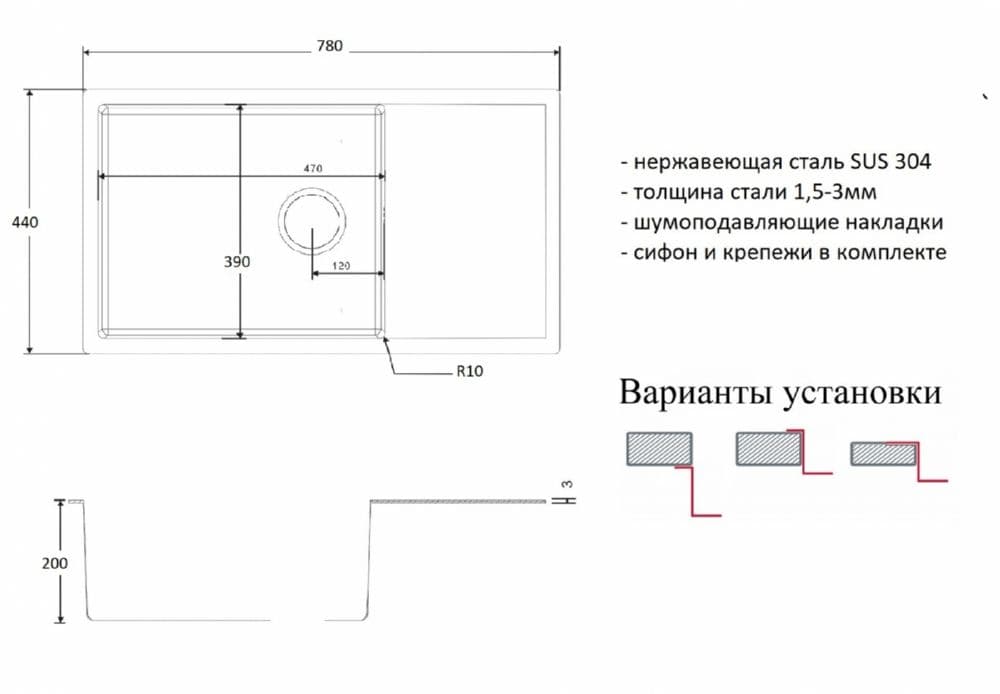 Кухонная мойка Zorg PVD 7844 GRAFIT