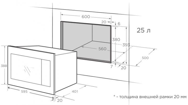 Встраиваемая микроволновая печь Midea MI 9250 BX