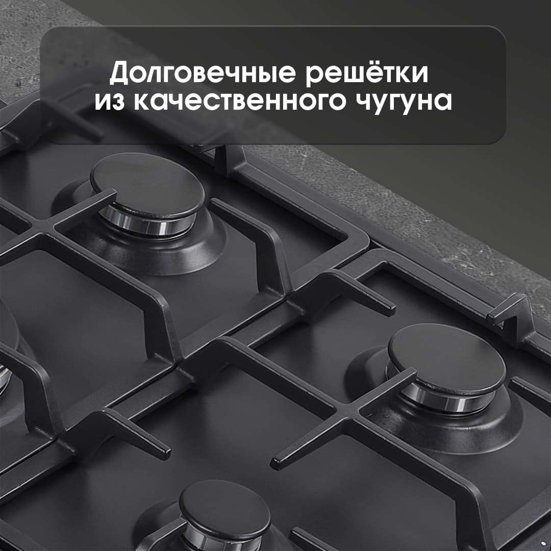 Газовая варочная панель Zigmund&Shtain GN 98.61 B