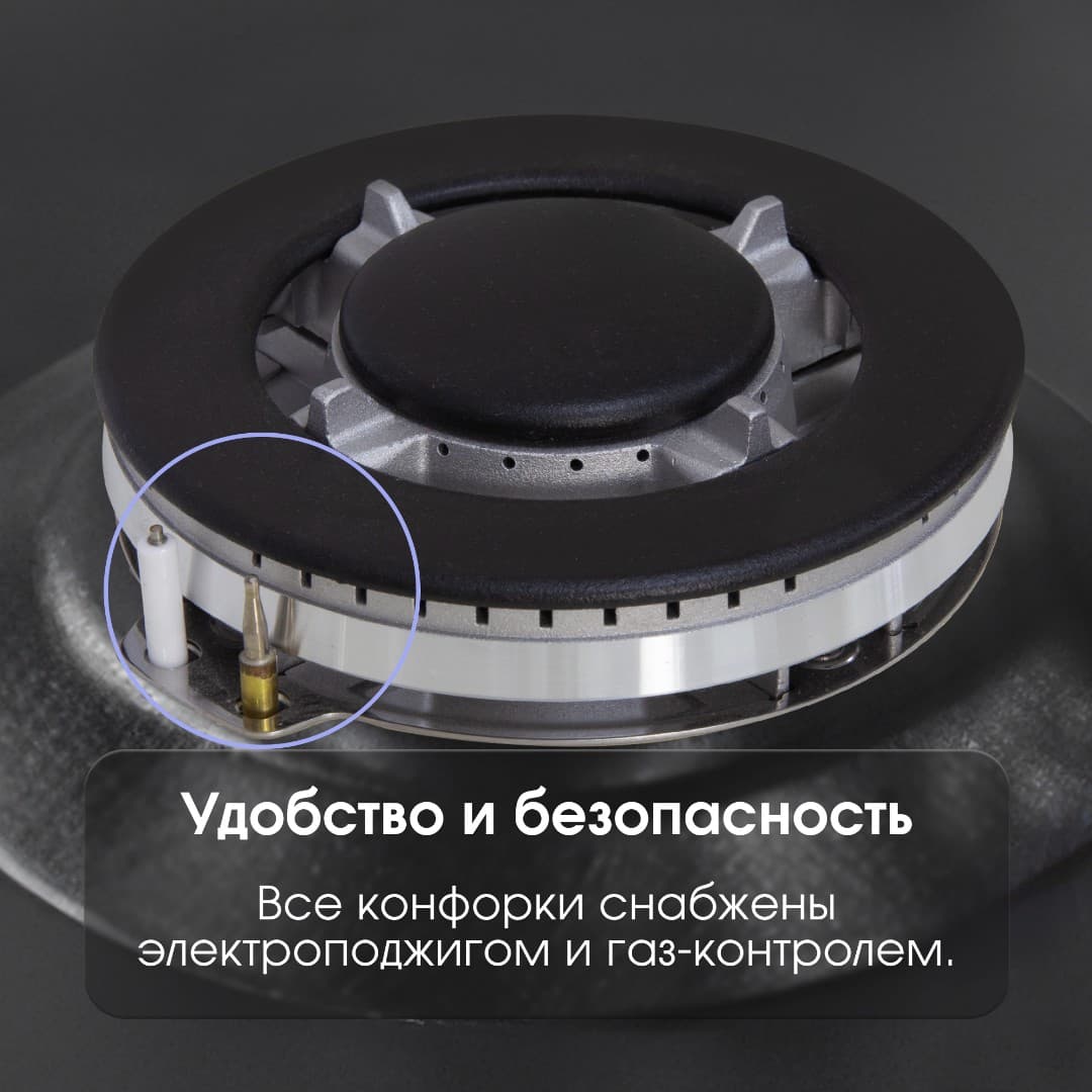 Газовая варочная панель Zigmund&Shtain GN 98.61 B