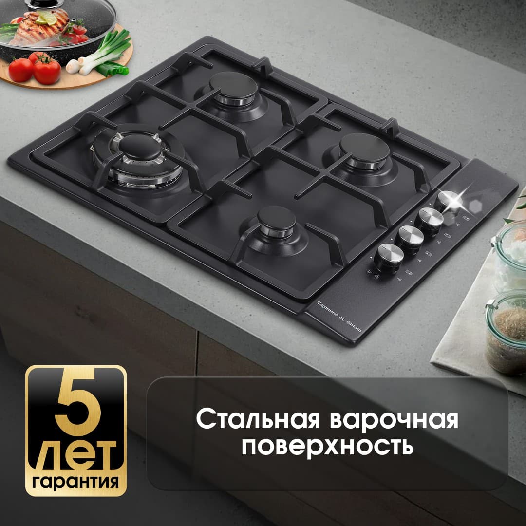 Газовая варочная панель Zigmund&Shtain GN 98.61 B