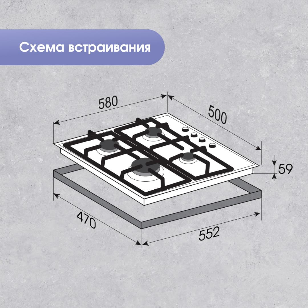 Газовая варочная панель Zigmund&Shtain GN 98.61 B