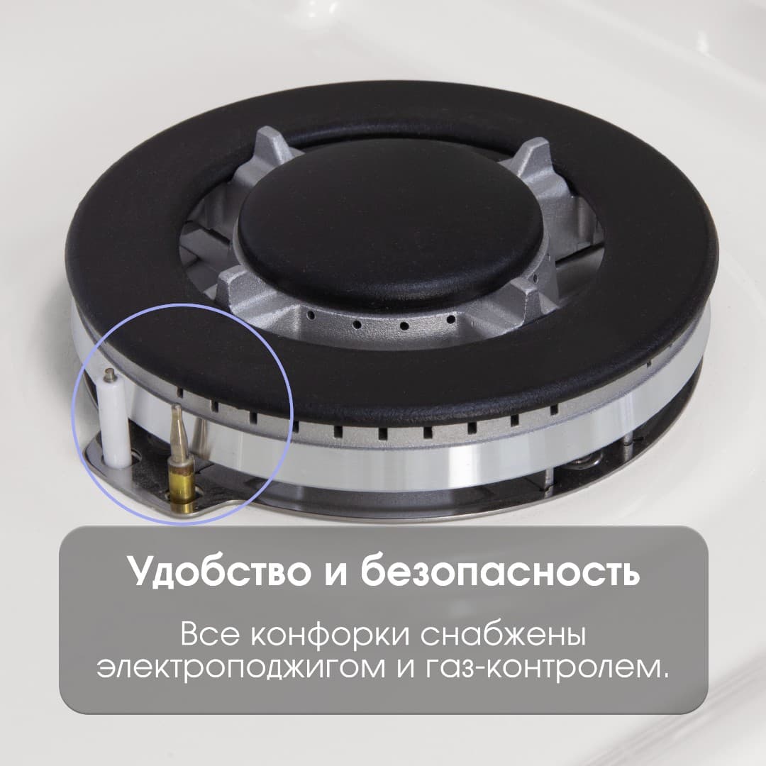 Газовая варочная панель Zigmund&Shtain GN 98.61 W