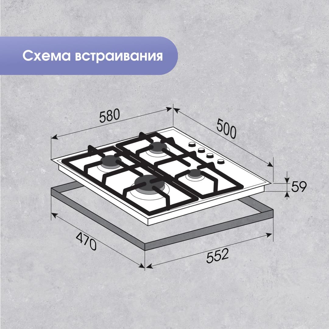 Газовая варочная панель Zigmund&Shtain GN 98.61 W