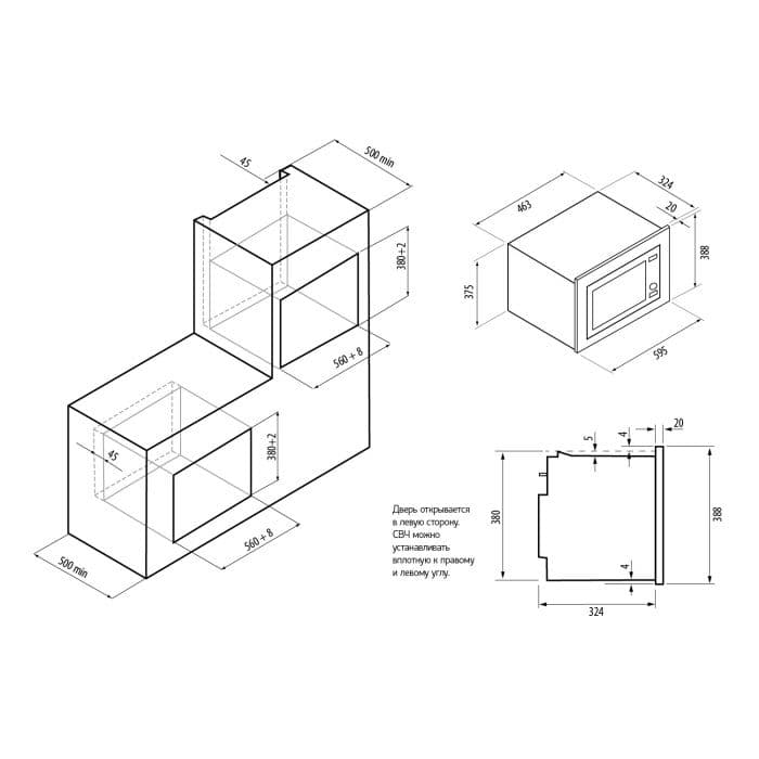 Встраиваемая микроволновая печь Fornelli MGA 60 ARGENTO IX